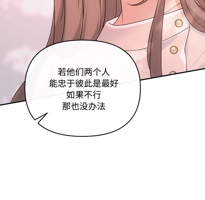72P - 协议关系