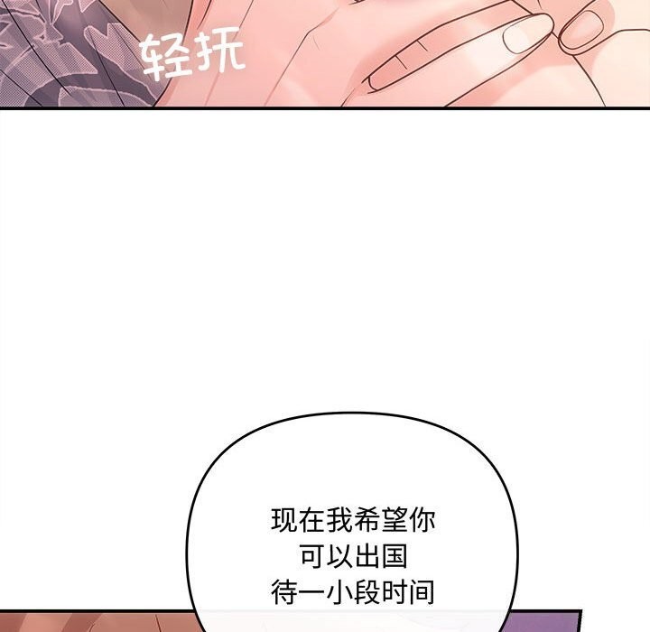 74P - 协议关系