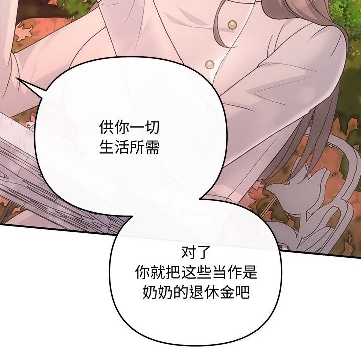 78P - 协议关系