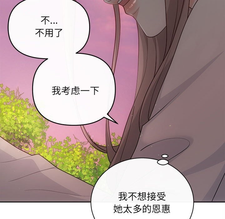80P - 协议关系