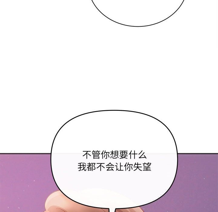 81P - 协议关系