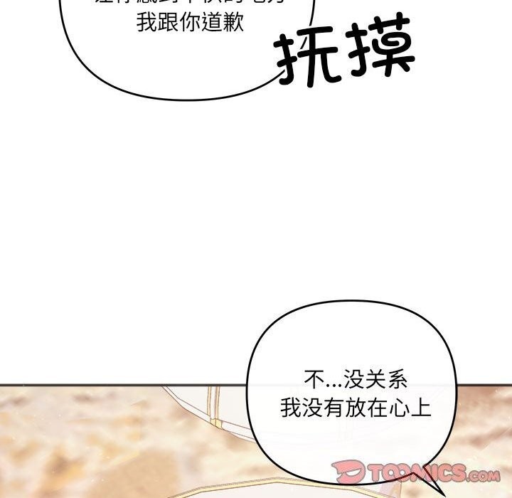 84P - 协议关系