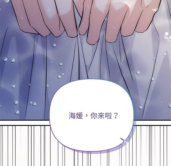 8P - 协议关系