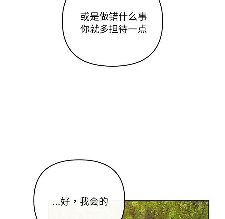 86P - 协议关系