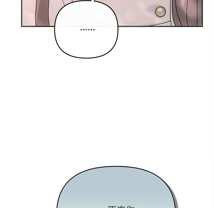 92P - 协议关系