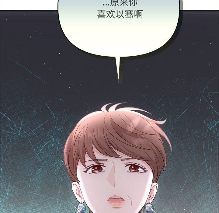 93P - 协议关系