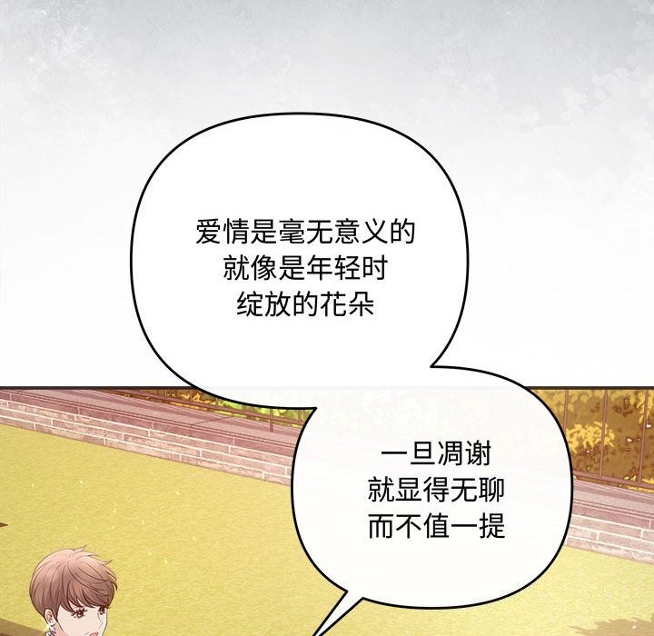 96P - 协议关系