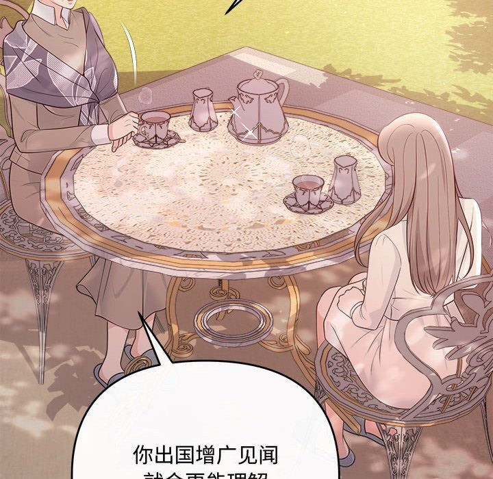 97P - 协议关系
