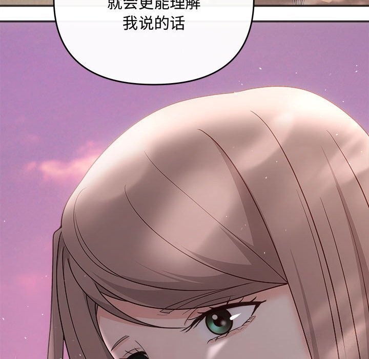 98P - 协议关系