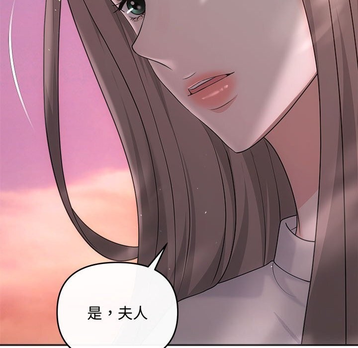 99P - 协议关系