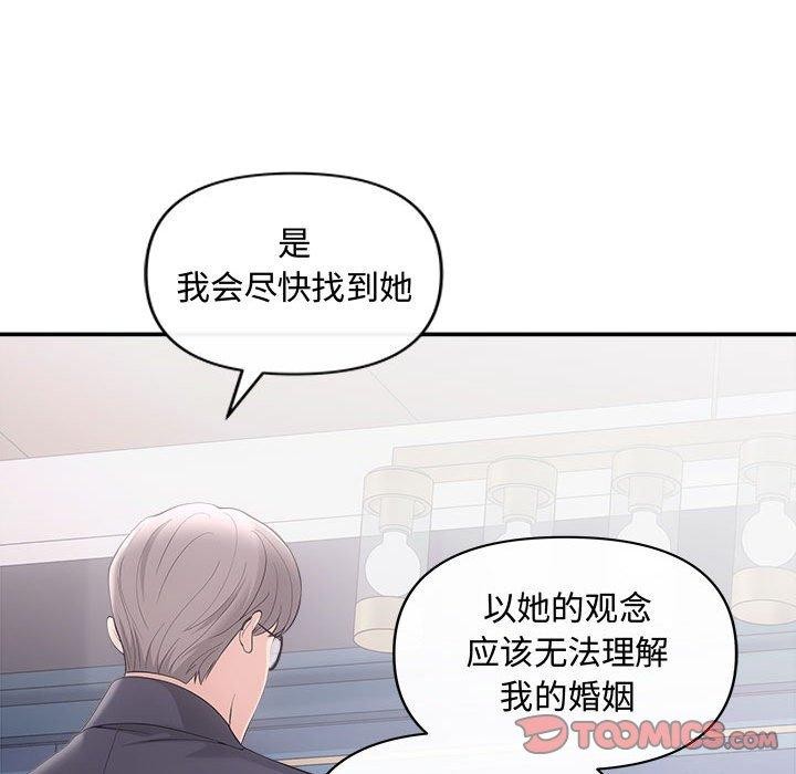 102P - 协议关系