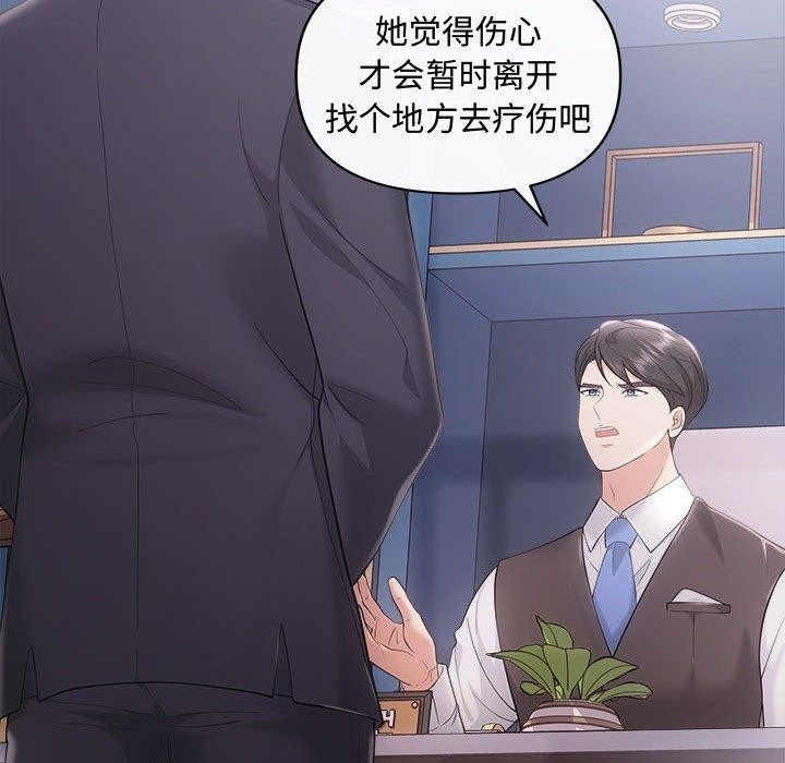 103P - 协议关系