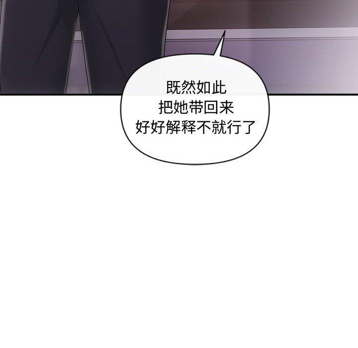 104P - 协议关系