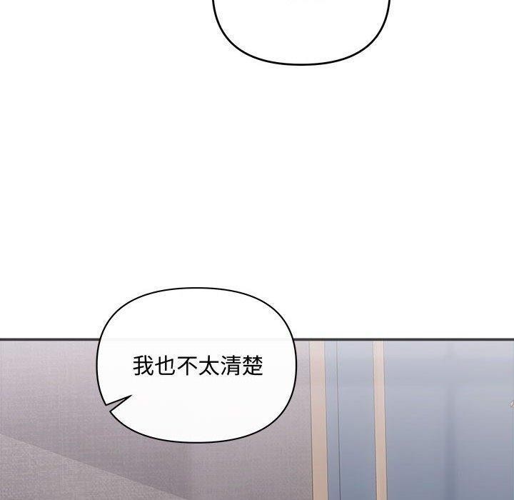 10P - 协议关系