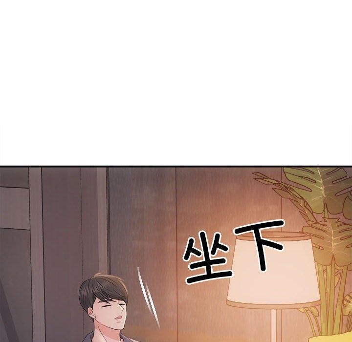 110P - 协议关系