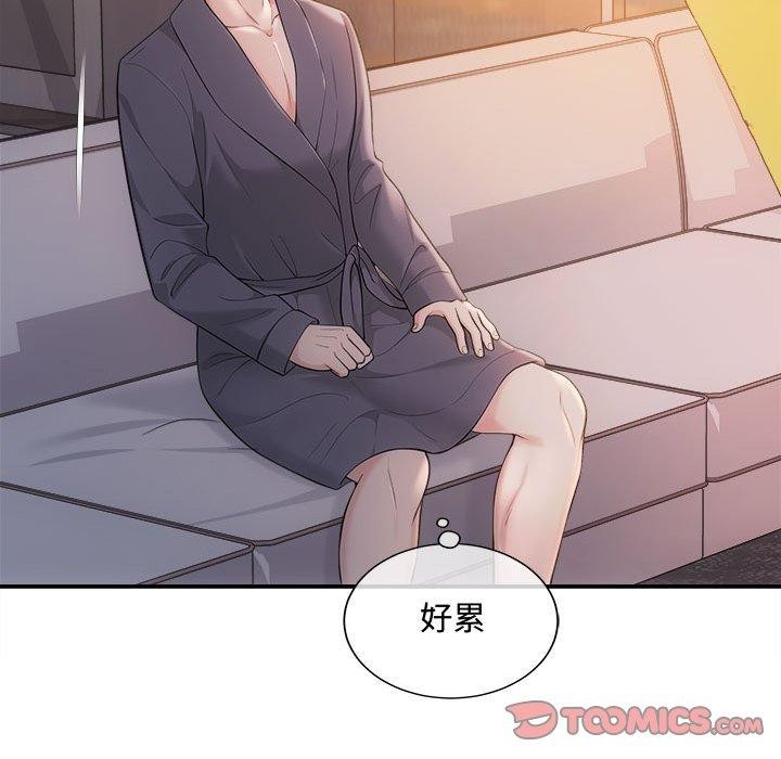 111P - 协议关系
