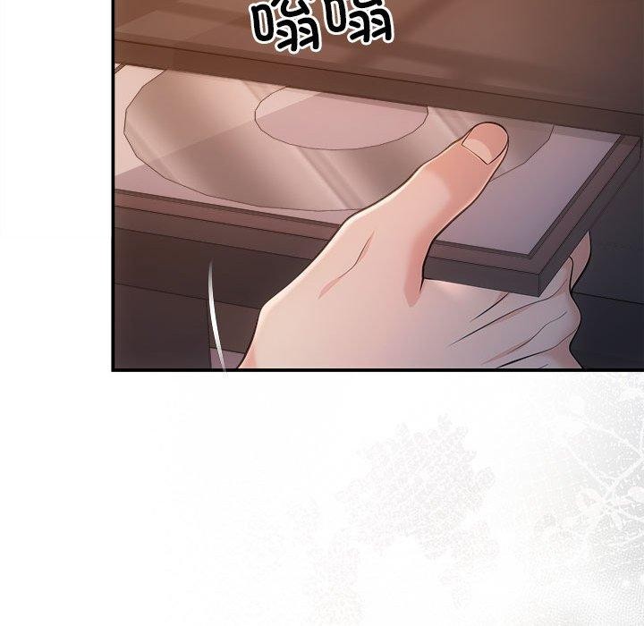119P - 协议关系