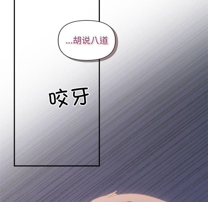 124P - 协议关系