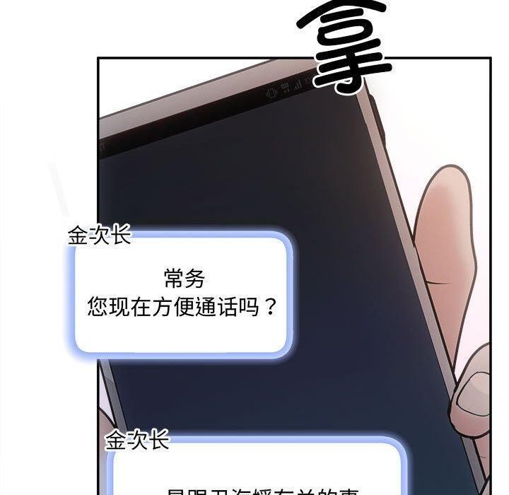 130P - 协议关系