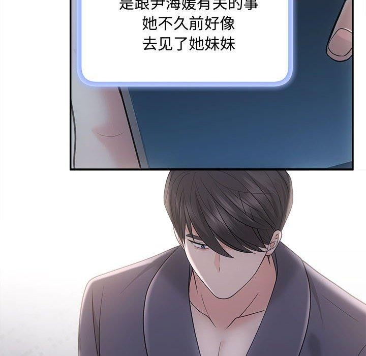 131P - 协议关系
