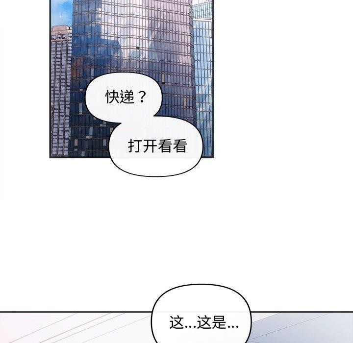 139P - 协议关系