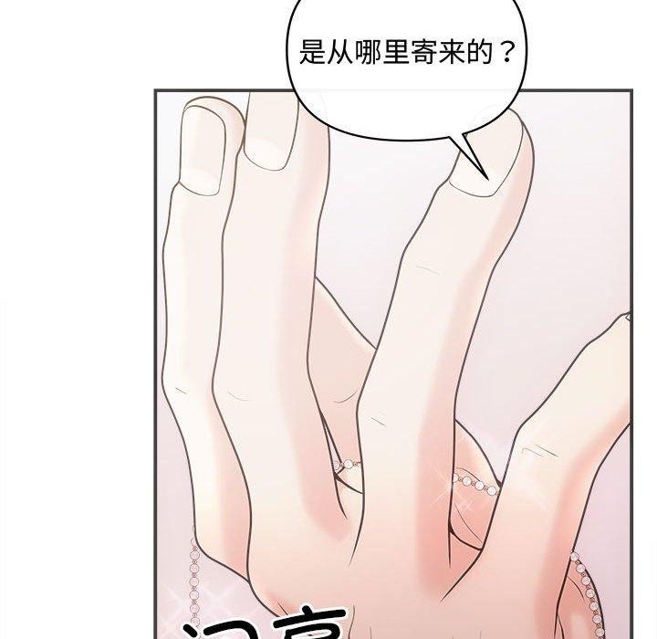 144P - 协议关系