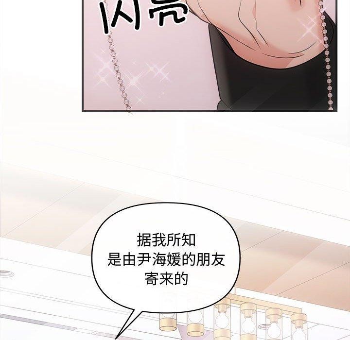 145P - 协议关系