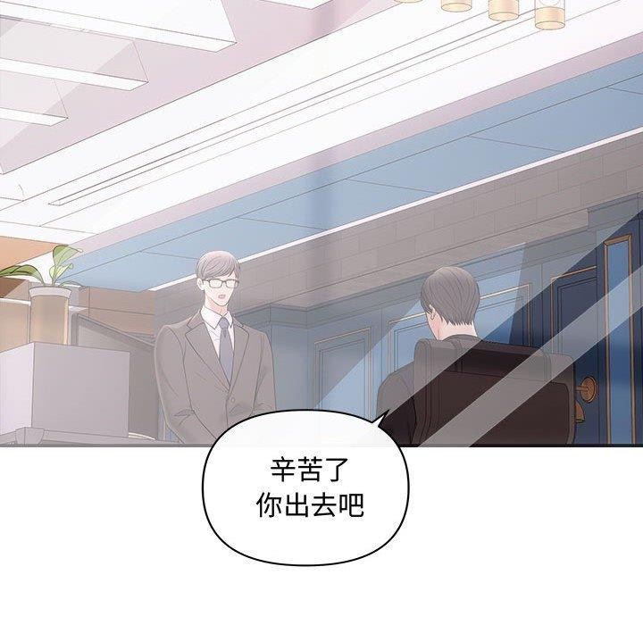 146P - 协议关系