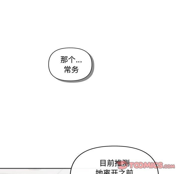 147P - 协议关系