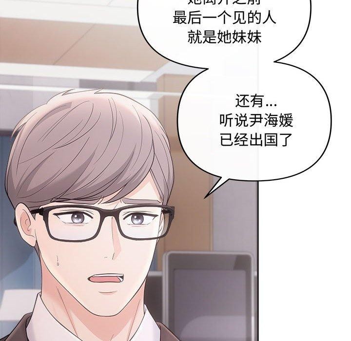148P - 协议关系