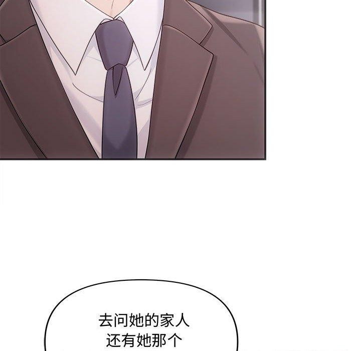 149P - 协议关系