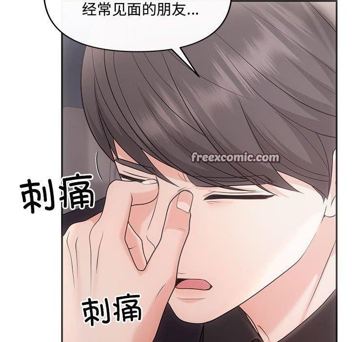 150P - 协议关系