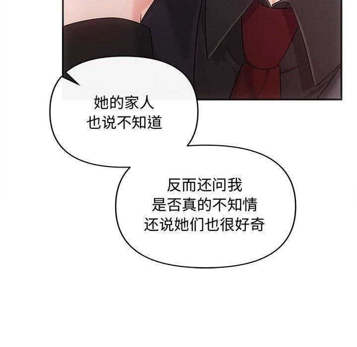 151P - 协议关系