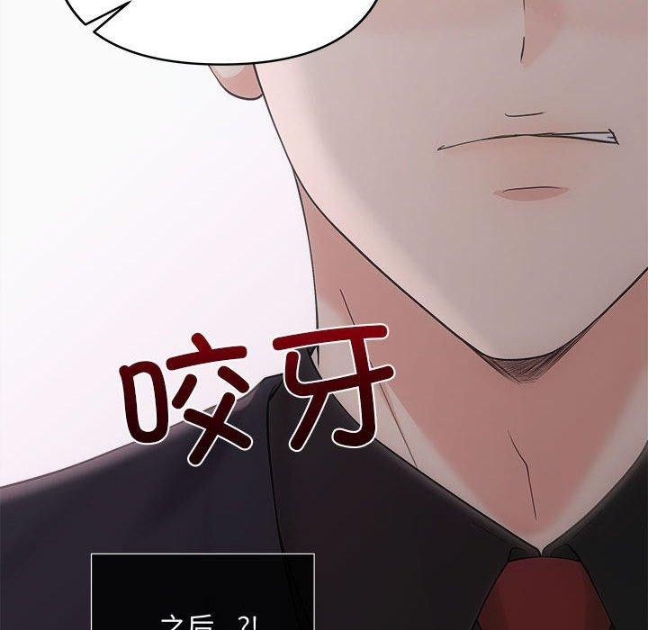 153P - 协议关系