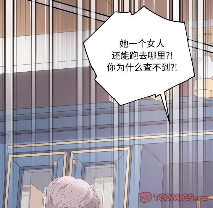 156P - 协议关系