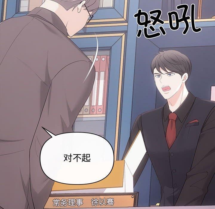 157P - 协议关系