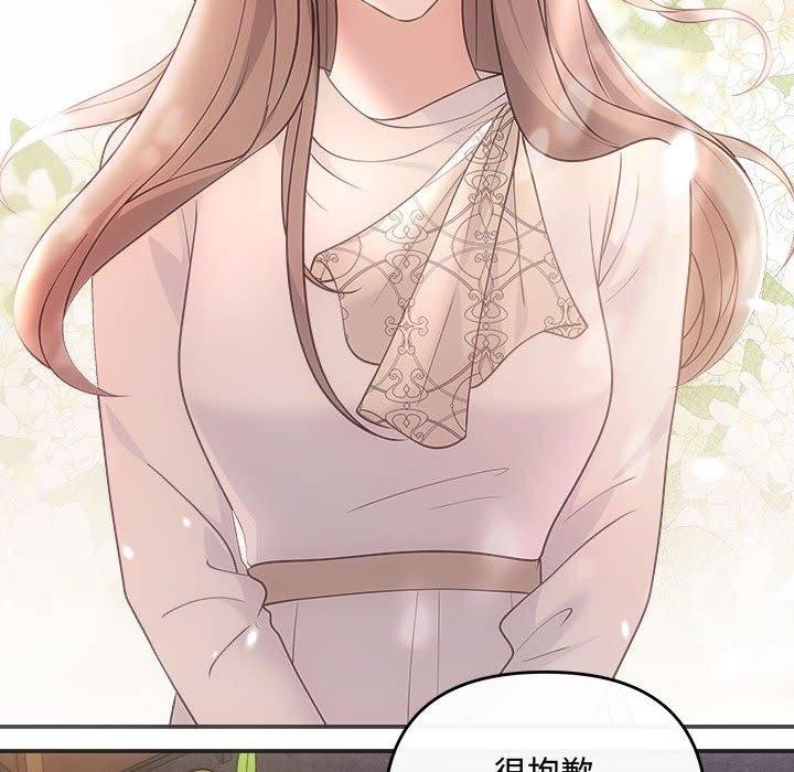 163P - 协议关系