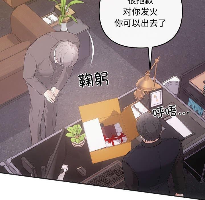 164P - 协议关系