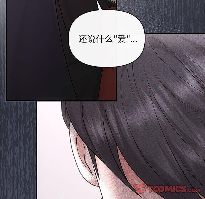 174P - 协议关系