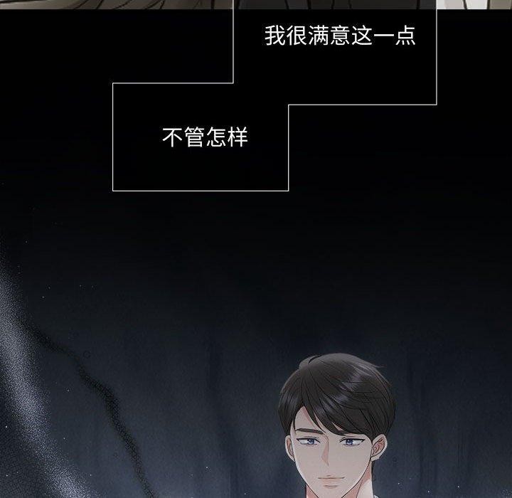 17P - 协议关系