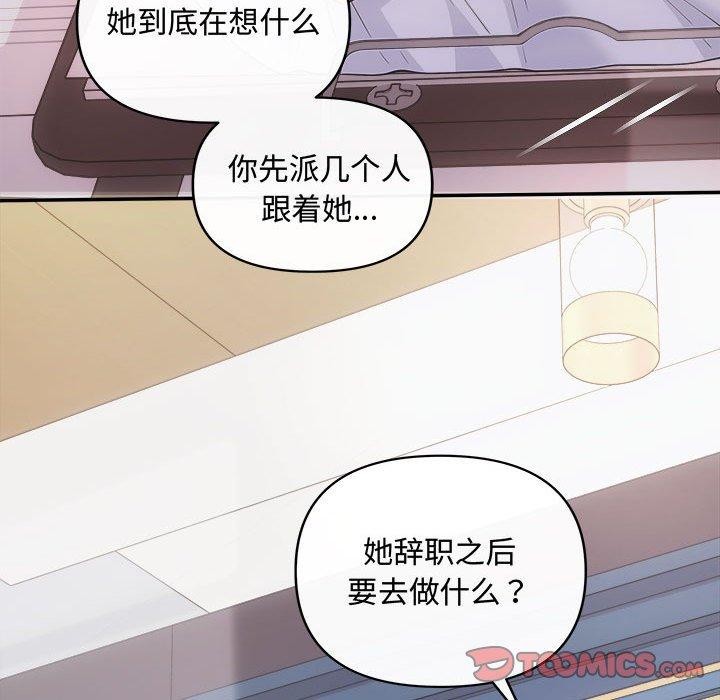 21P - 协议关系