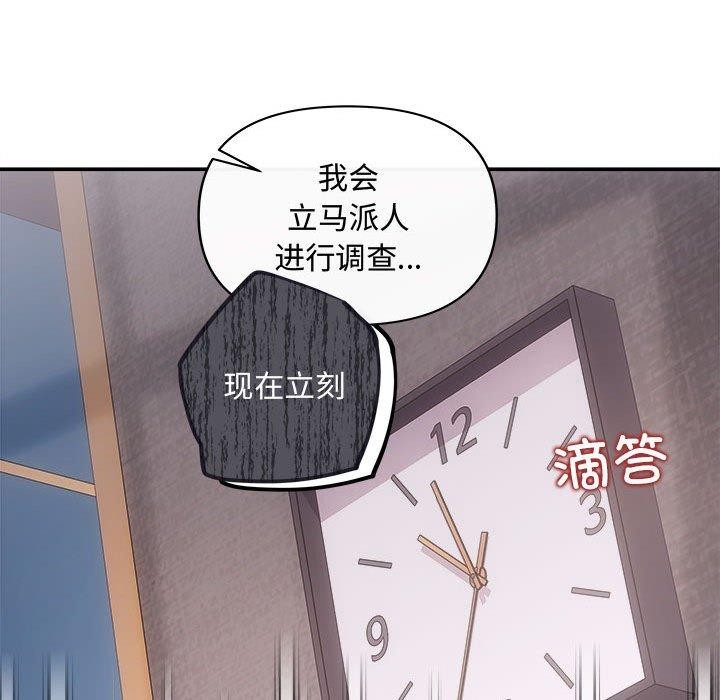 26P - 协议关系