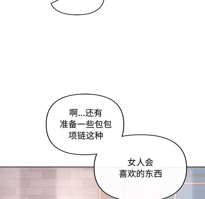 28P - 协议关系