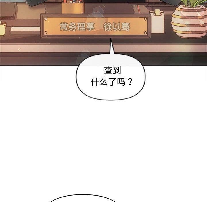 38P - 协议关系