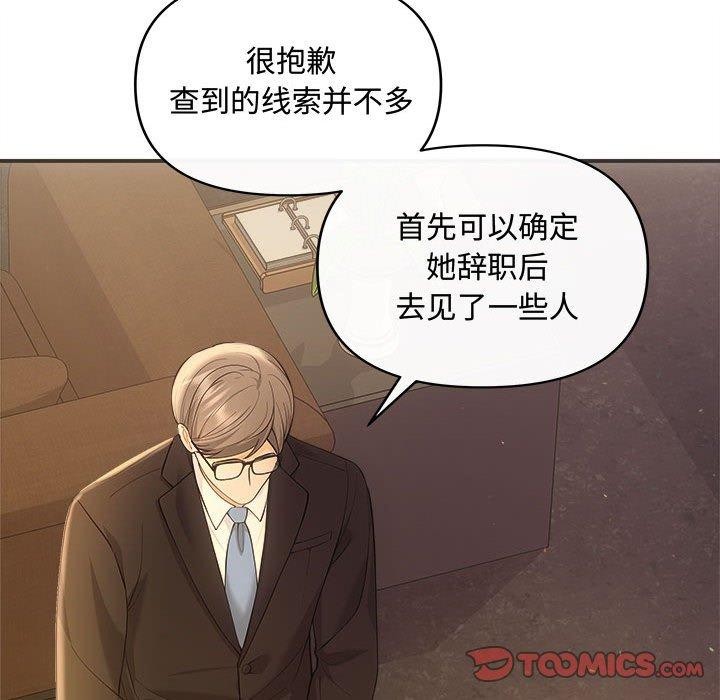 39P - 协议关系