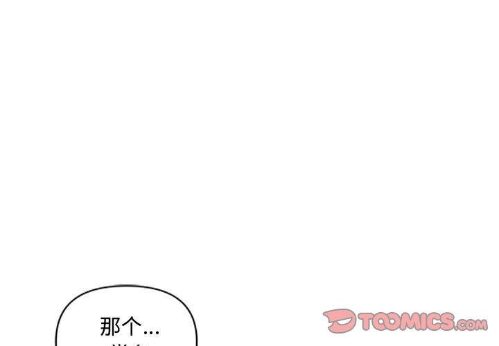 3P - 协议关系