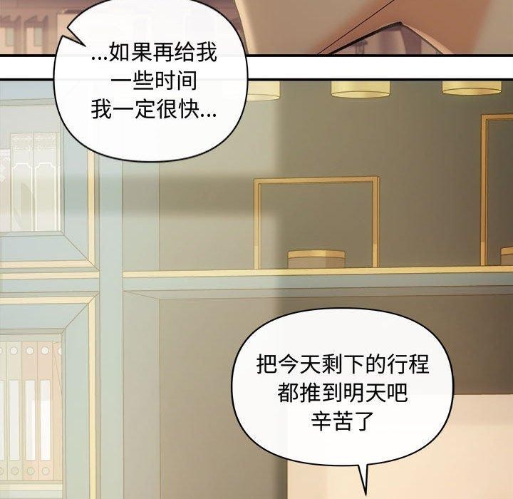 43P - 协议关系