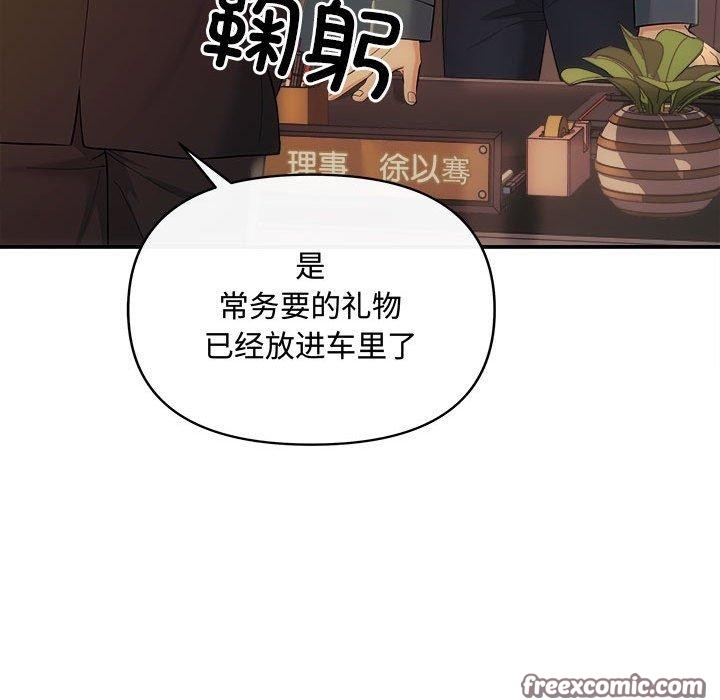 45P - 协议关系