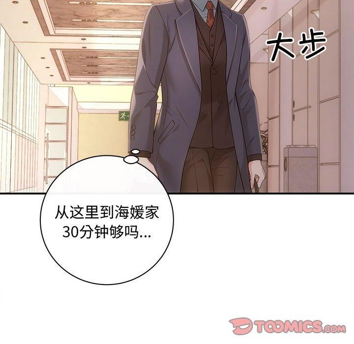 48P - 协议关系