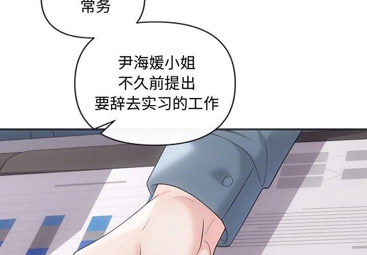 4P - 协议关系